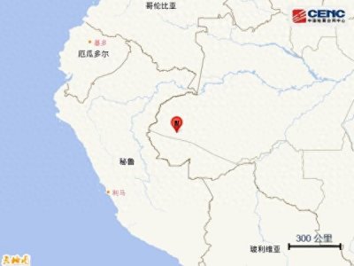 ​巴西发生6.6级地震