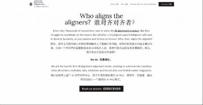 ​自称本世纪最重要的 AI 网站，满屏都藏着一个词：bullsh*t