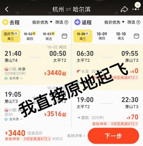 ​淘宝这一波更新，压力来到了我的钱包。。。