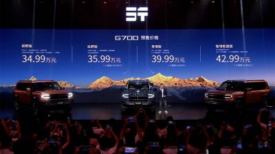 ​捷途纵横 G700 预售 34.99 万起，一台主打「防水」的硬派越野