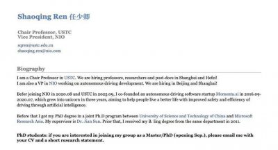 ​蔚来副总裁任少卿加入中科大