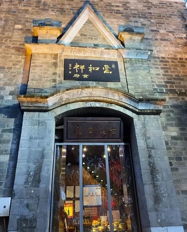 昆明十大必吃本地餐厅24小时营业（昆明这10家餐厅竟然是名人故居）(33)