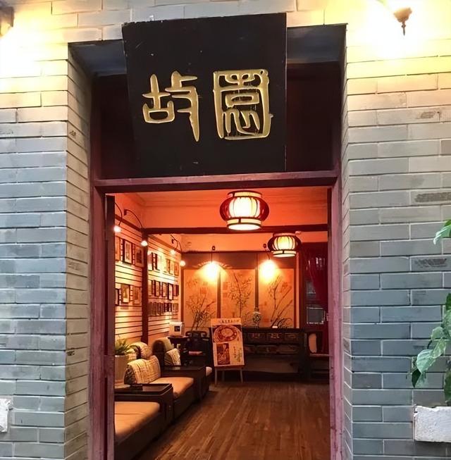 昆明十大必吃本地餐厅24小时营业（昆明这10家餐厅竟然是名人故居）(53)