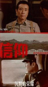 ​谍战剧《潜伏》姐妹篇收视狂飙，让多少资方脸红，于和伟赌对了