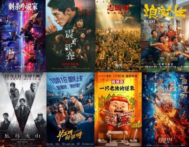 ​国庆档的热度，被谁「截胡」了？