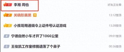 ​中秋没过完，3位明星已翻车，职场霸凌、亲密照，个个不亏