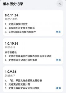 ​鸿蒙用户终于不矮人一头了