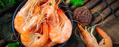 ​对虾怎么做好吃