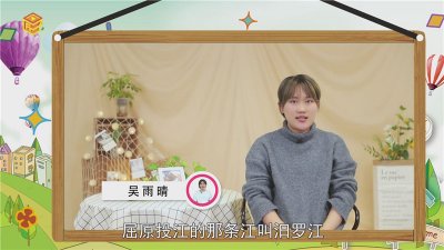 ​屈原投江的那条江叫什么