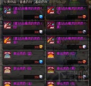 ​DNF中公会经验满了，怎么升级（dnf公会怎么退出)