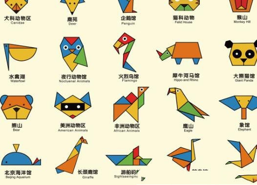 网络图片(侵删)