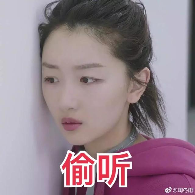 幕后之王周冬雨下巴怎么了(幕后之王女主角哪里是布小谷)(22)