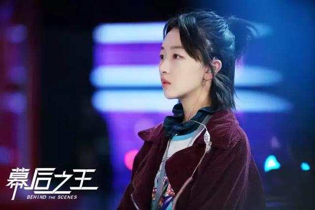 幕后之王周冬雨下巴怎么了(幕后之王女主角哪里是布小谷)(12)