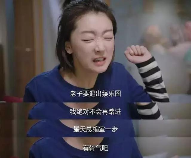 幕后之王周冬雨下巴怎么了(幕后之王女主角哪里是布小谷)(1)