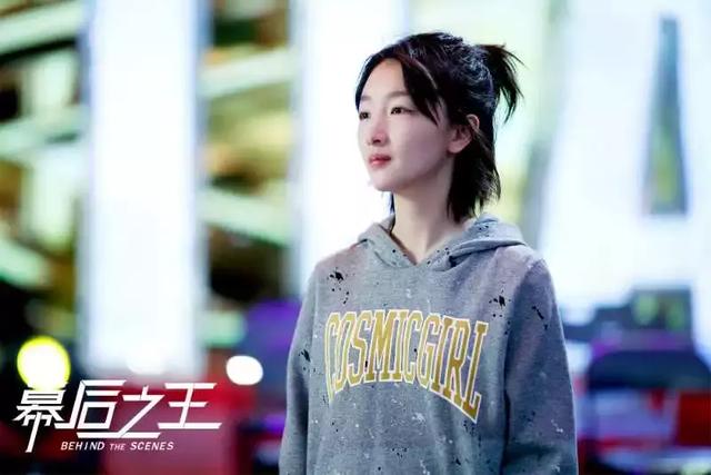 幕后之王周冬雨下巴怎么了(幕后之王女主角哪里是布小谷)(6)