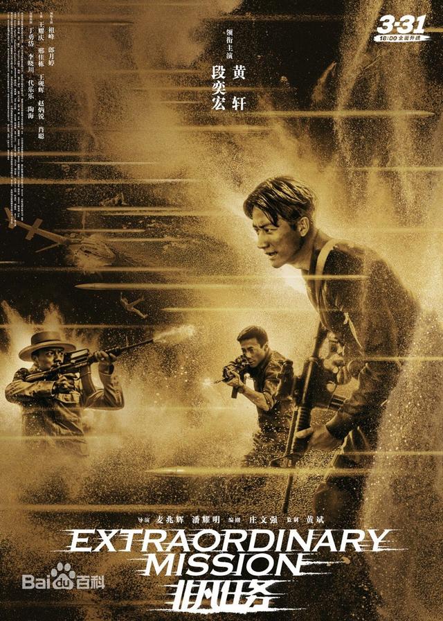 黄轩是不是抑郁症啊(黄轩微博自爆常常内心焦虑)(19)