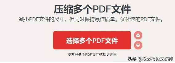免费好用的pdf软件（超好用的7大PDF工具汇总）(19)