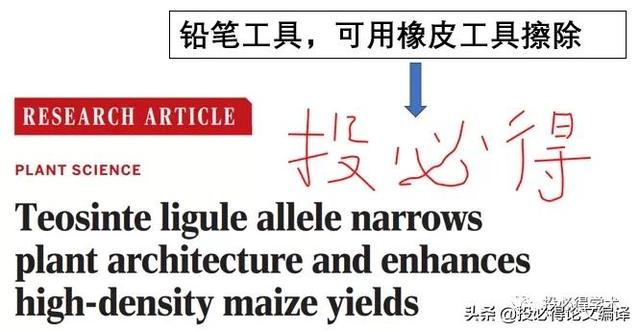 免费好用的pdf软件（超好用的7大PDF工具汇总）(9)