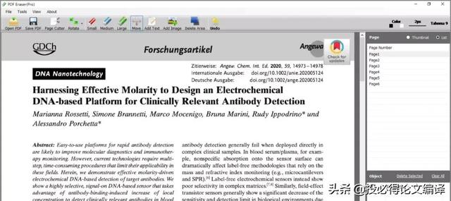 免费好用的pdf软件（超好用的7大PDF工具汇总）(10)