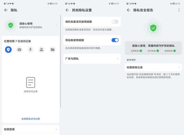 若用户三个月没有登录系统会给出（用户使用三个月后的真实感受）
