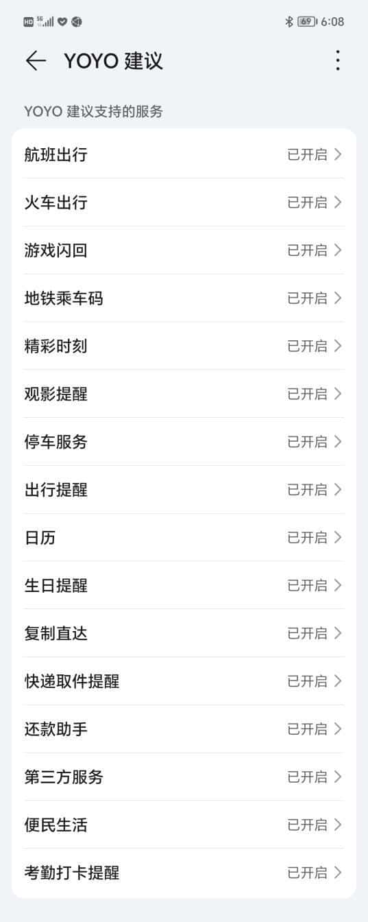 若用户三个月没有登录系统会给出（用户使用三个月后的真实感受）