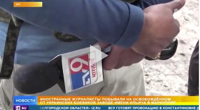 亚速钢铁厂对峙一幕重现(亚速钢铁厂内发现孙子兵法)(9)