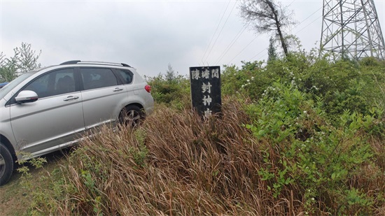 封神榜里面的陈塘关是哪里(陈塘关是现在的哪里)