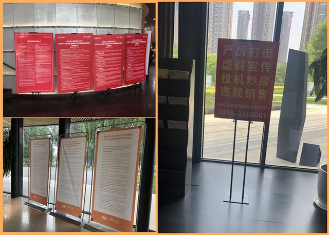 燕郊房价降价(燕郊涨价疑云新房价格透明)(4)