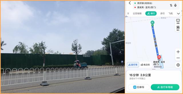 燕郊房价降价(燕郊涨价疑云新房价格透明)(7)