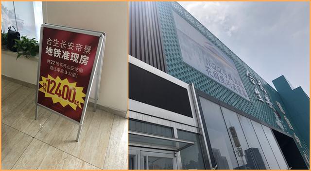 燕郊房价降价(燕郊涨价疑云新房价格透明)(3)