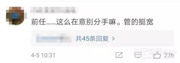 网红夏夏和王柳雯开撕了,竟然是因为一个男人?
