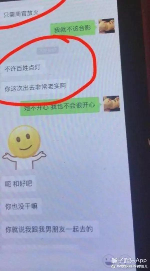 网红夏夏和王柳雯开撕了,竟然是因为一个男人?