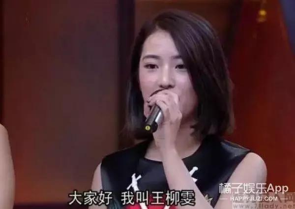 网红夏夏和王柳雯开撕了,竟然是因为一个男人?