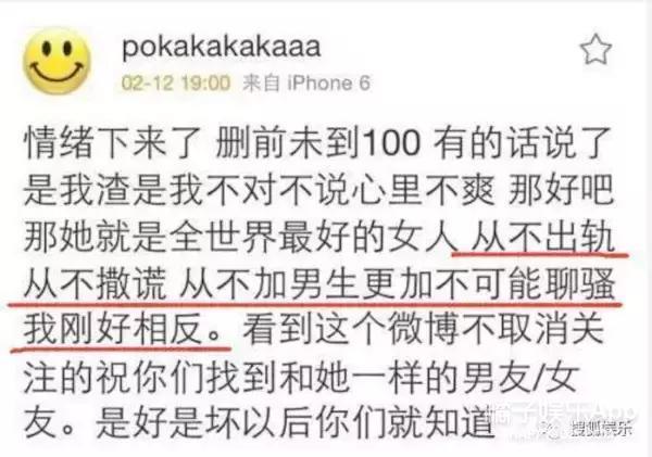 网红夏夏和王柳雯开撕了,竟然是因为一个男人?
