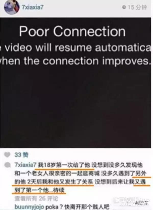 网红夏夏和王柳雯开撕了,竟然是因为一个男人?