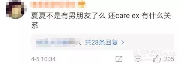 网红夏夏和王柳雯开撕了,竟然是因为一个男人?