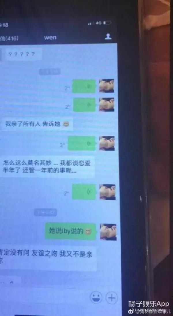 网红夏夏和王柳雯开撕了,竟然是因为一个男人?