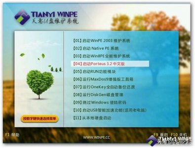 ​天意pe官网（使用天意PE破解系统登录密码）