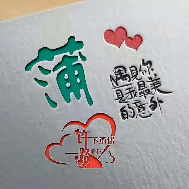 十大最耐看的头像情侣唯美（36张唯美清新情侣个性签名头像）(13)