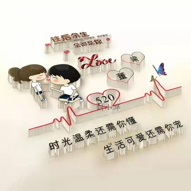 十大最耐看的头像情侣唯美（36张唯美清新情侣个性签名头像）(28)