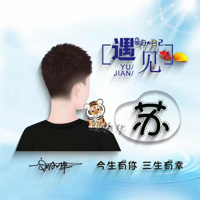 十大最耐看的头像情侣唯美（36张唯美清新情侣个性签名头像）(41)