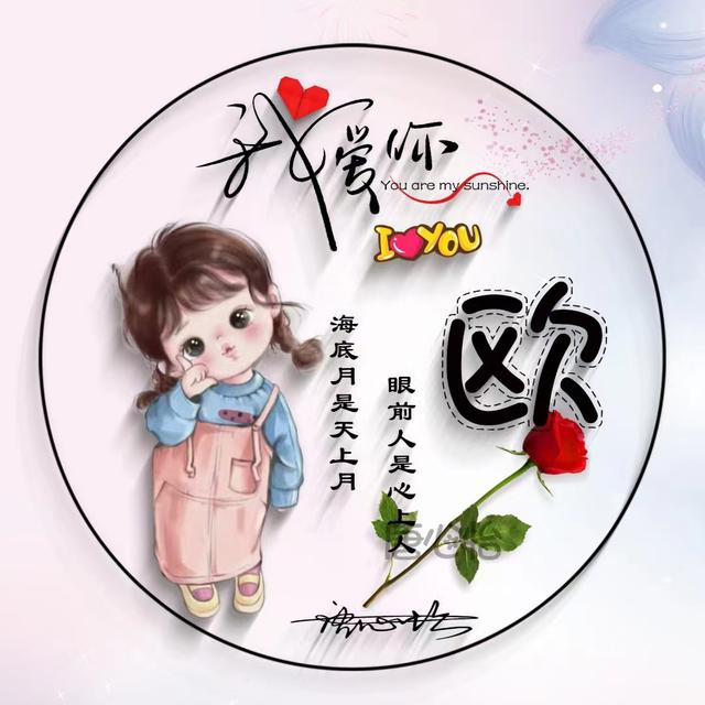 十大最耐看的头像情侣唯美（36张唯美清新情侣个性签名头像）(16)