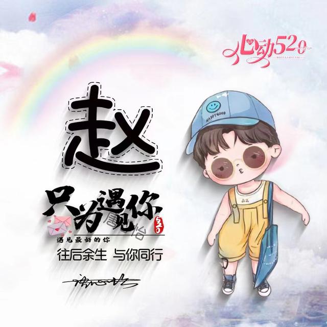 十大最耐看的头像情侣唯美（36张唯美清新情侣个性签名头像）(32)