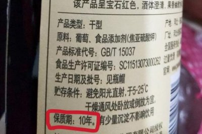 ​葡萄酒放在冰箱冷藏吗？葡萄酒放在冰箱冷藏吗会坏吗