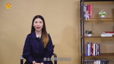 ​营业执照可以贷款吗