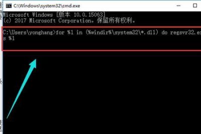 ​dwm.exe程序错误怎么解决