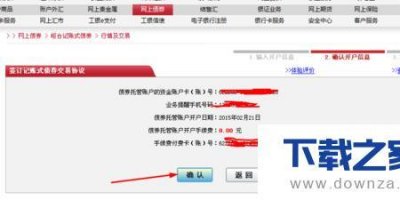 ​工行企业网上银行分为哪些版本