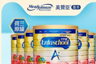 ​6-12岁喝哪个牌子的奶粉好
