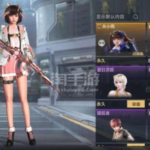 ​cf关小雨扮演者