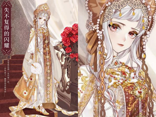 螺旋圆舞曲所有角色攻略（螺旋圆舞曲最费绿蛋的5个套装）(3)